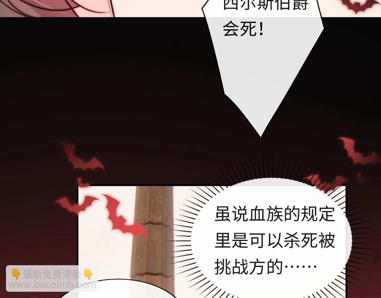 第40话 一见钟情(1/3)-第41话