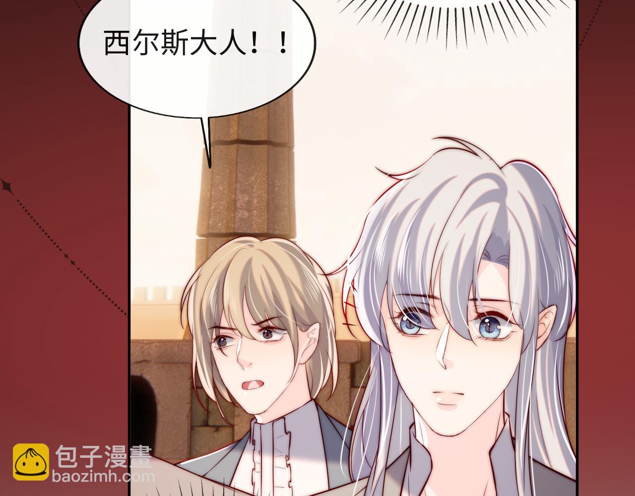 第40话 一见钟情(1/3)-第41话