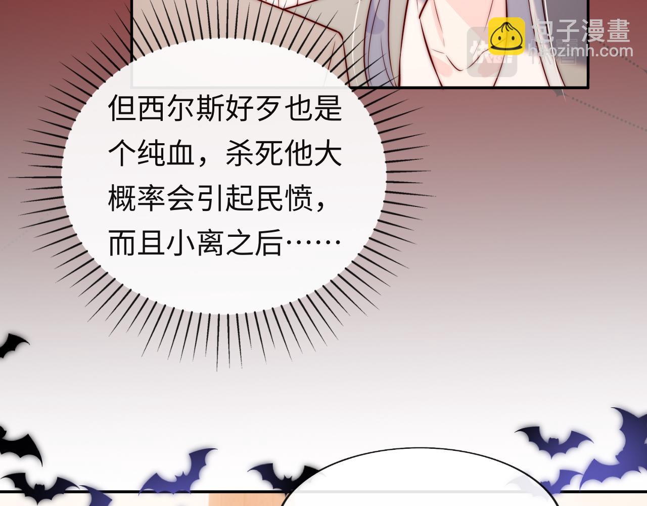 第40话 一见钟情(1/3)-第41话