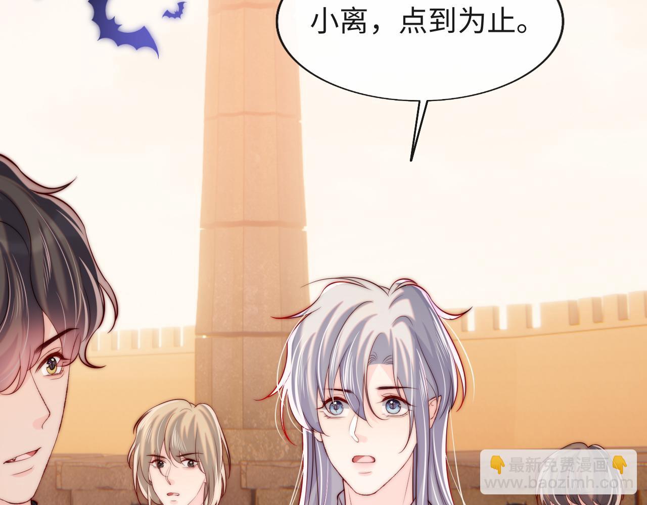 第40话 一见钟情(1/3)-第41话