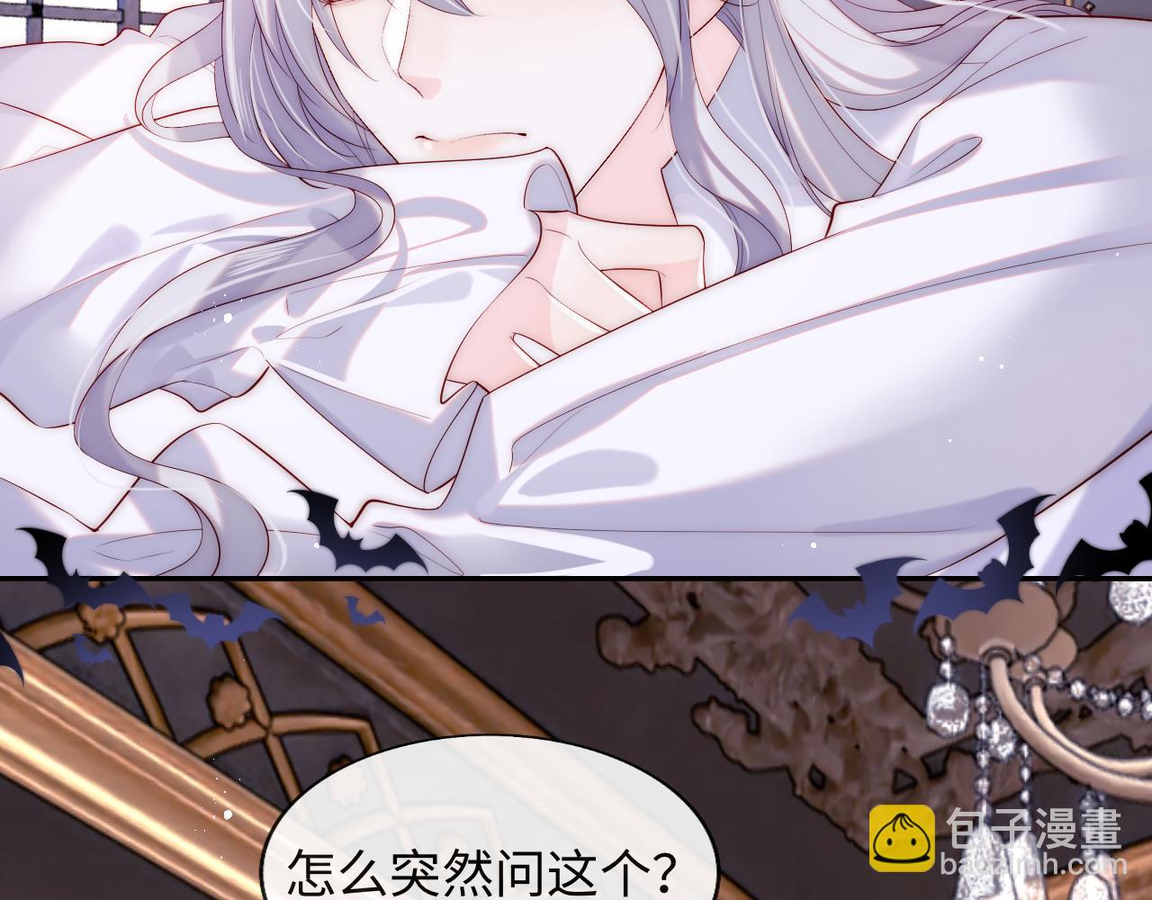 第42话  授封爵位(1/3)-第43话