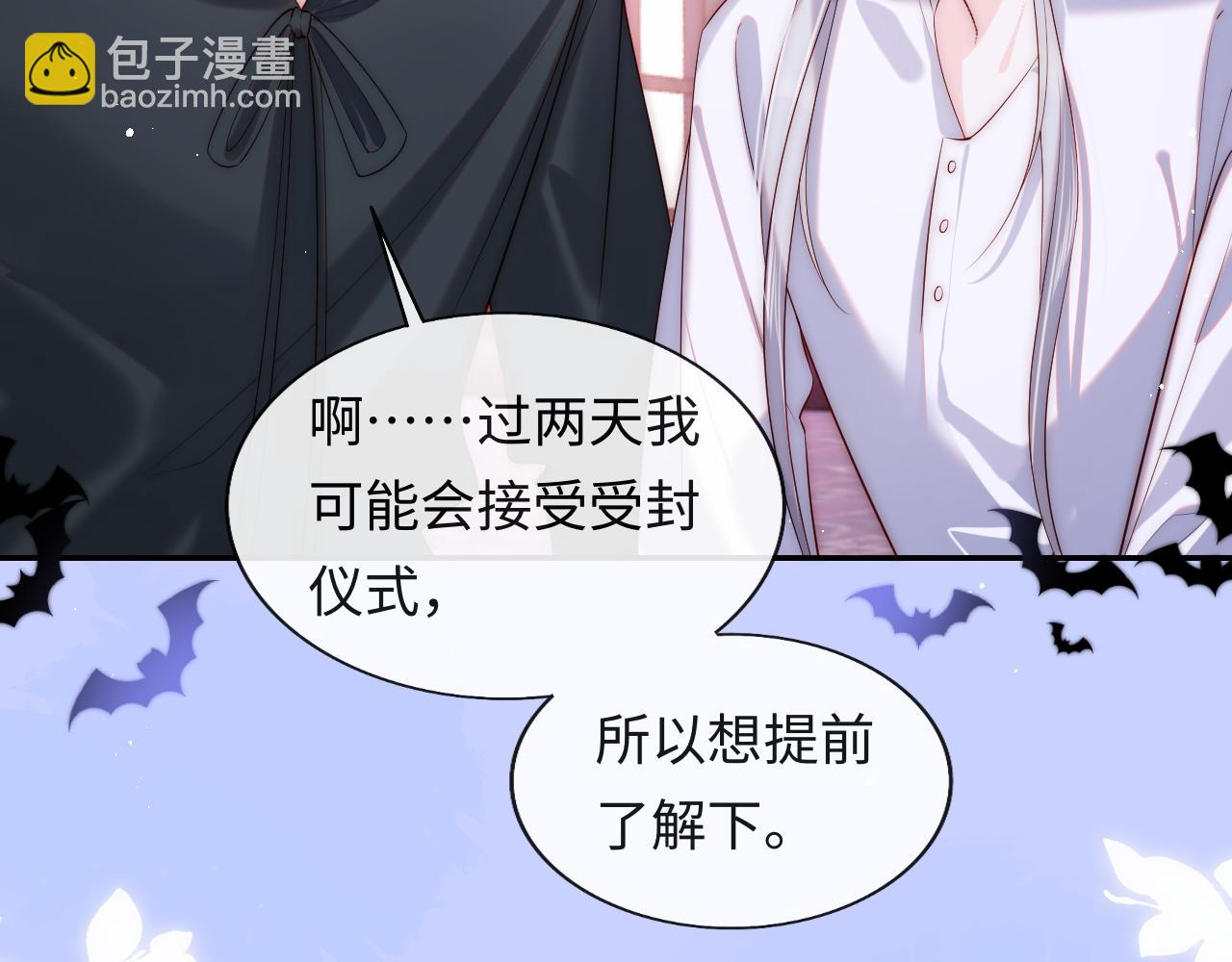 第42话  授封爵位(1/3)-第43话