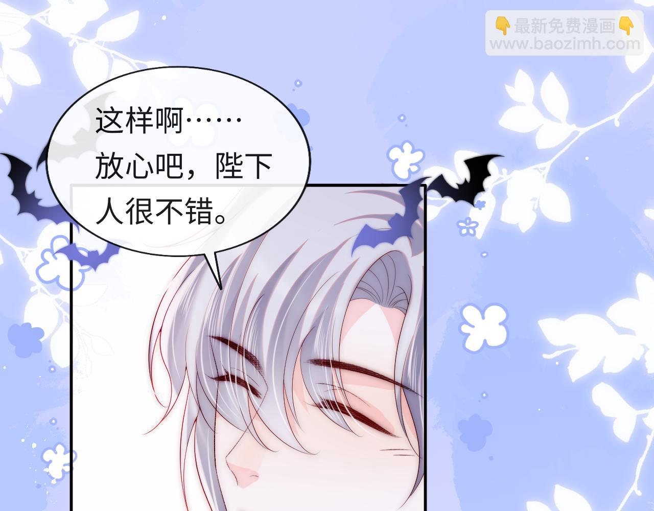 第42话  授封爵位(1/3)-第43话