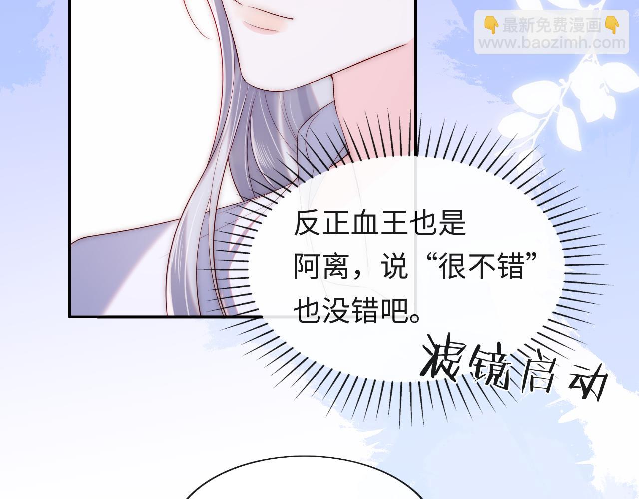 第42话  授封爵位(1/3)-第43话