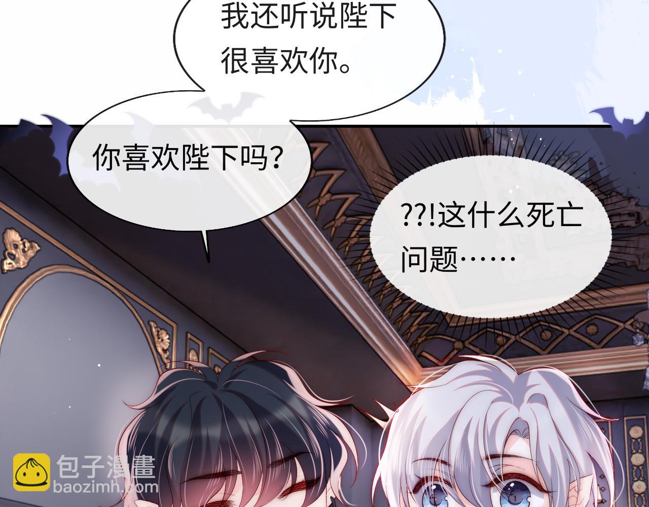 第42话  授封爵位(1/3)-第43话