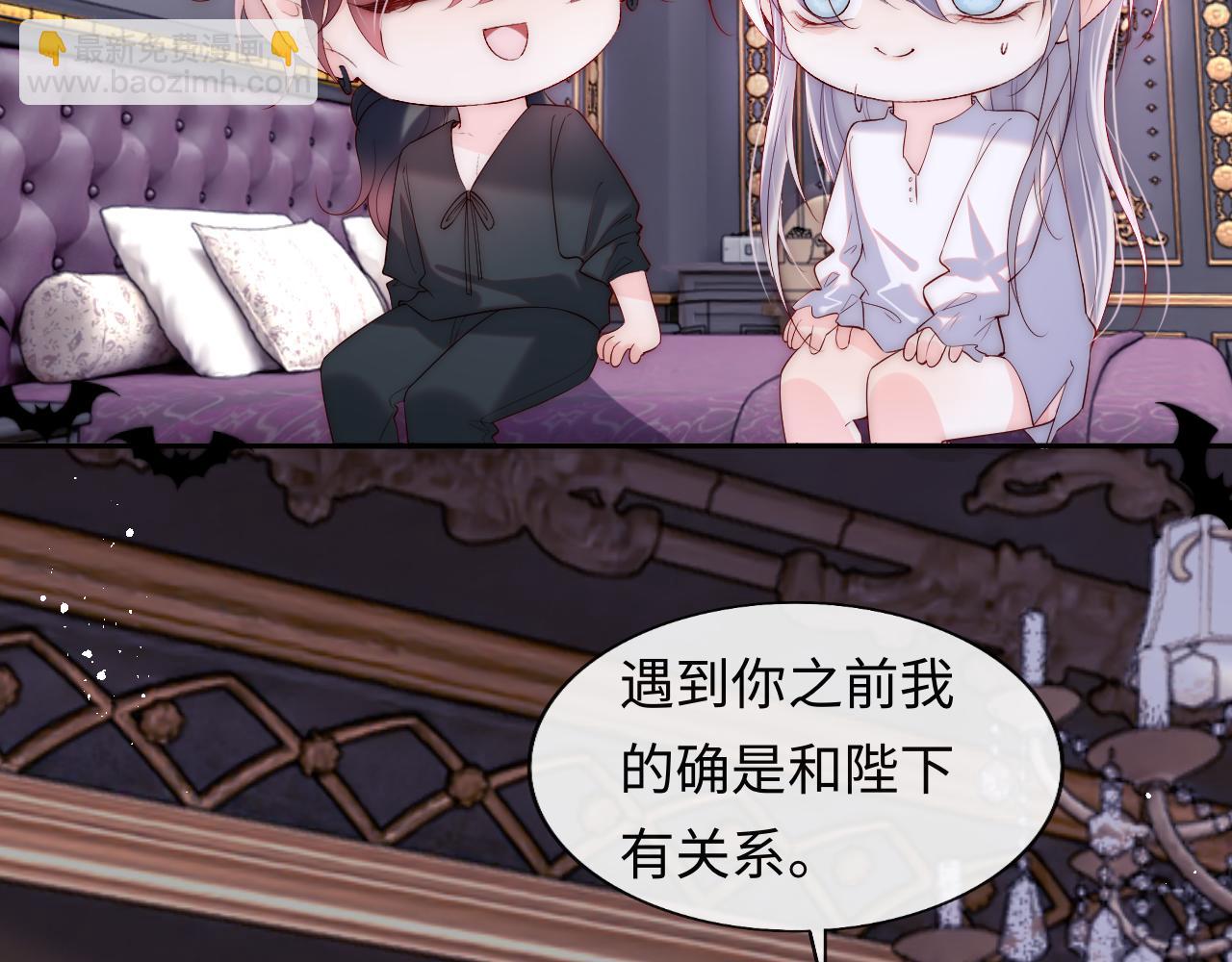 第42话  授封爵位(1/3)-第43话