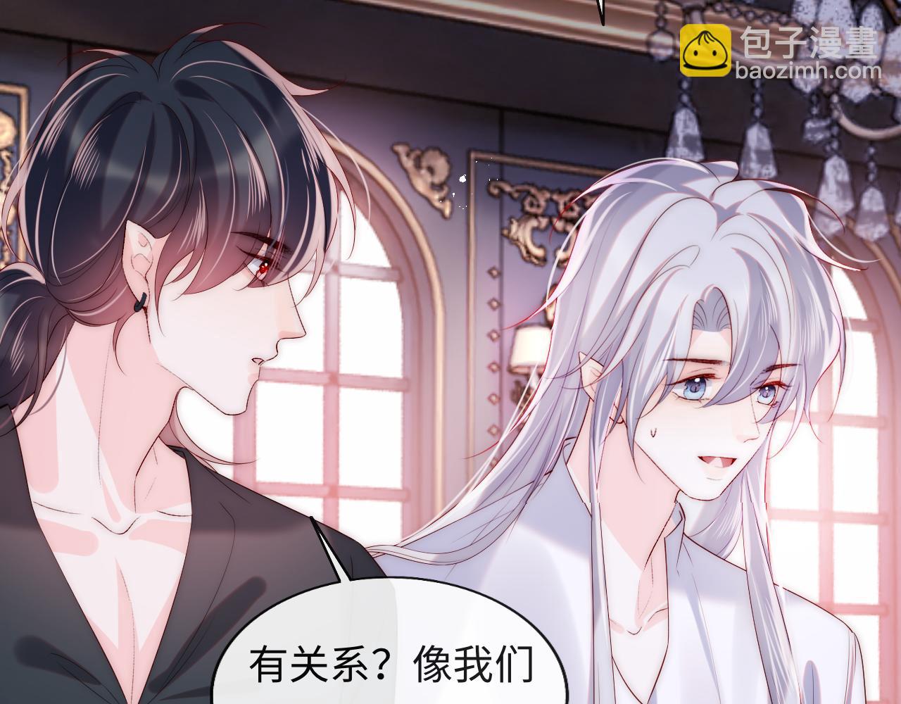 第42话  授封爵位(1/3)-第43话