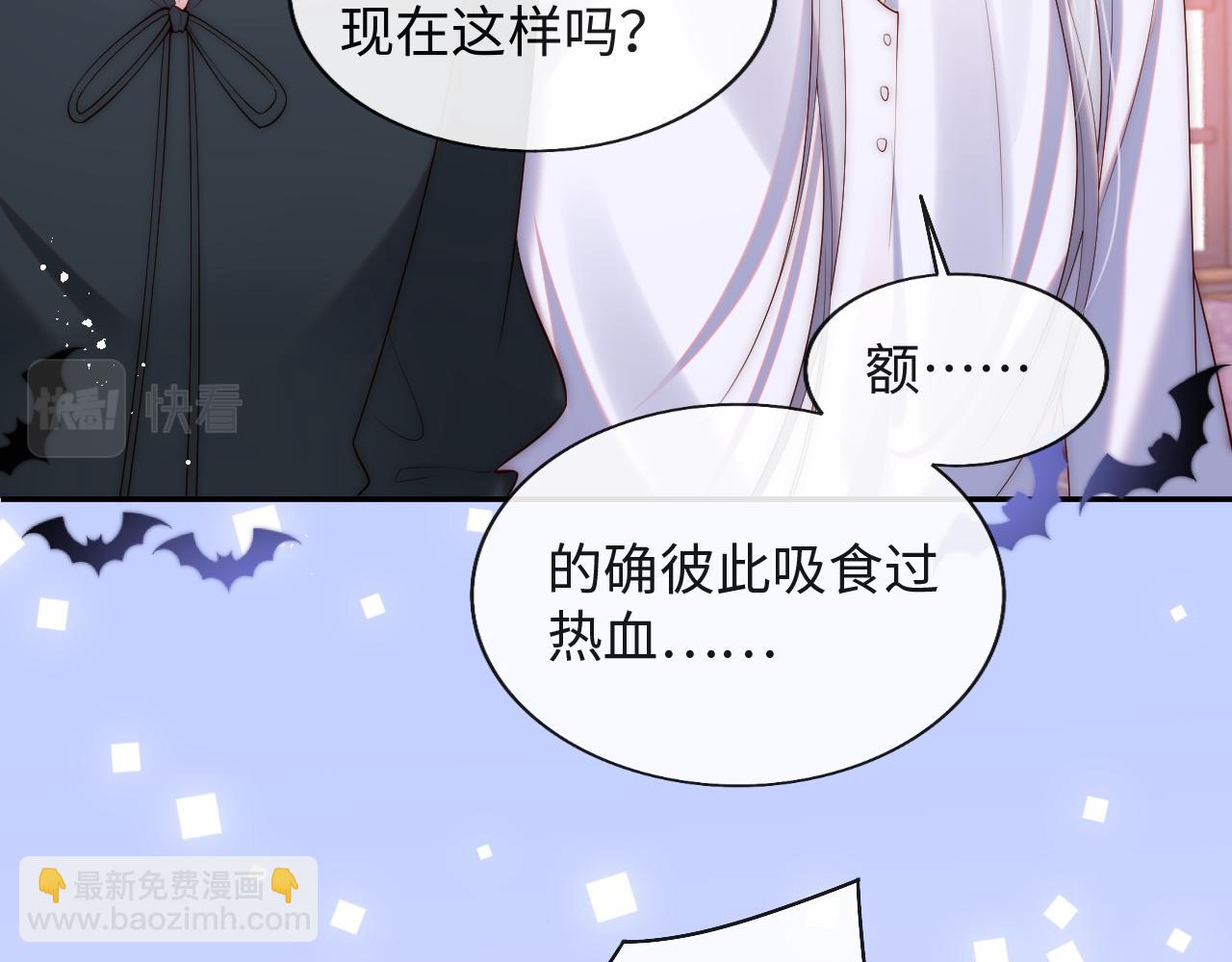 第42话  授封爵位(1/3)-第43话