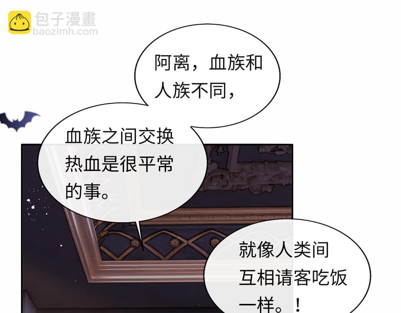 第42话  授封爵位(1/3)-第43话