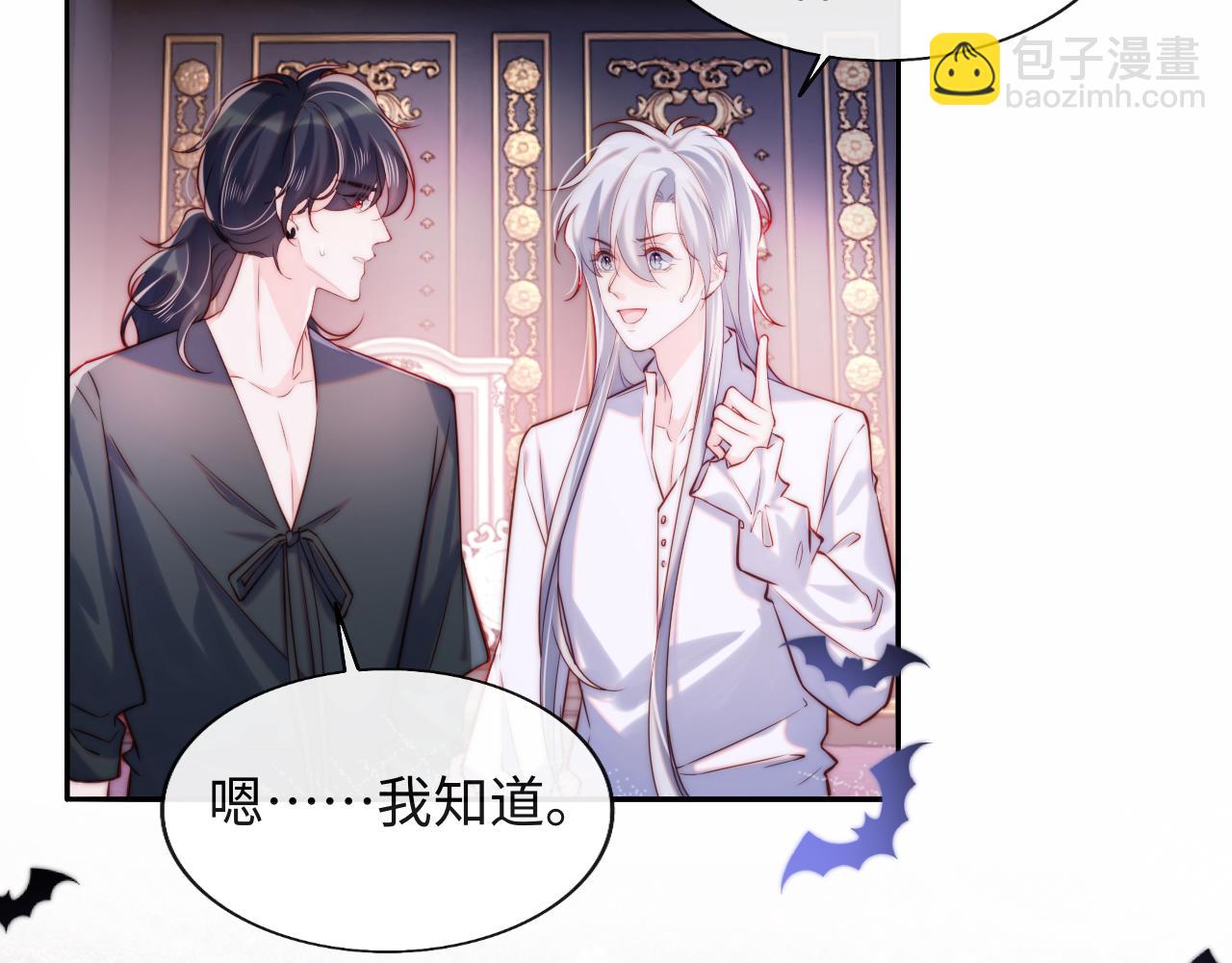 第42话  授封爵位(1/3)-第43话