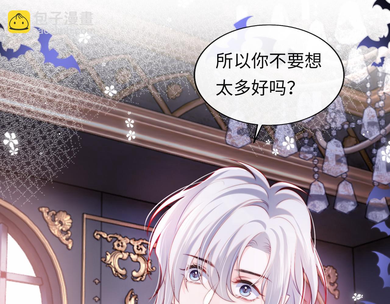 第42话  授封爵位(1/3)-第43话