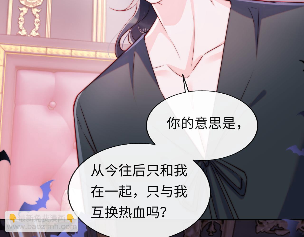 第42话  授封爵位(1/3)-第43话