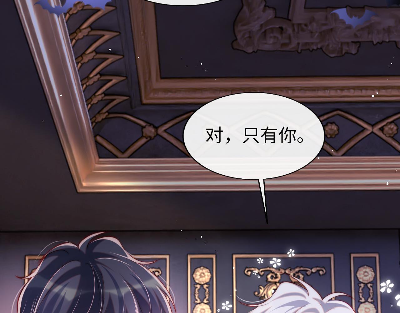 第42话  授封爵位(1/3)-第43话