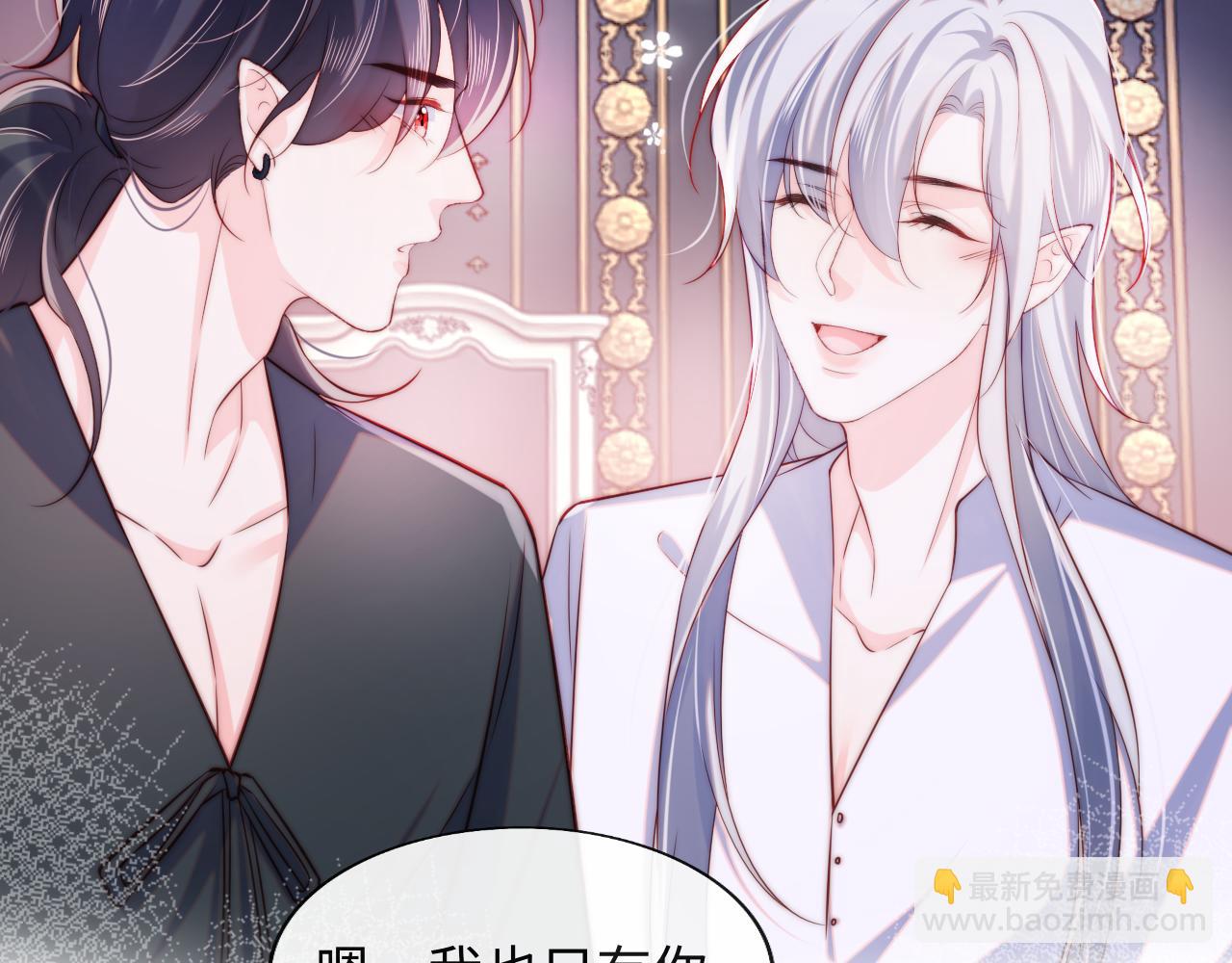 第42话  授封爵位(1/3)-第43话