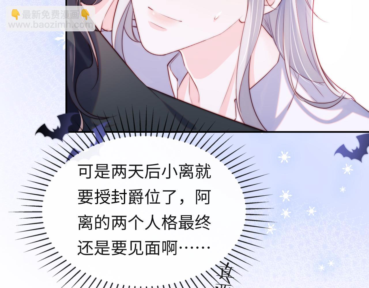 第42话  授封爵位(1/3)-第43话