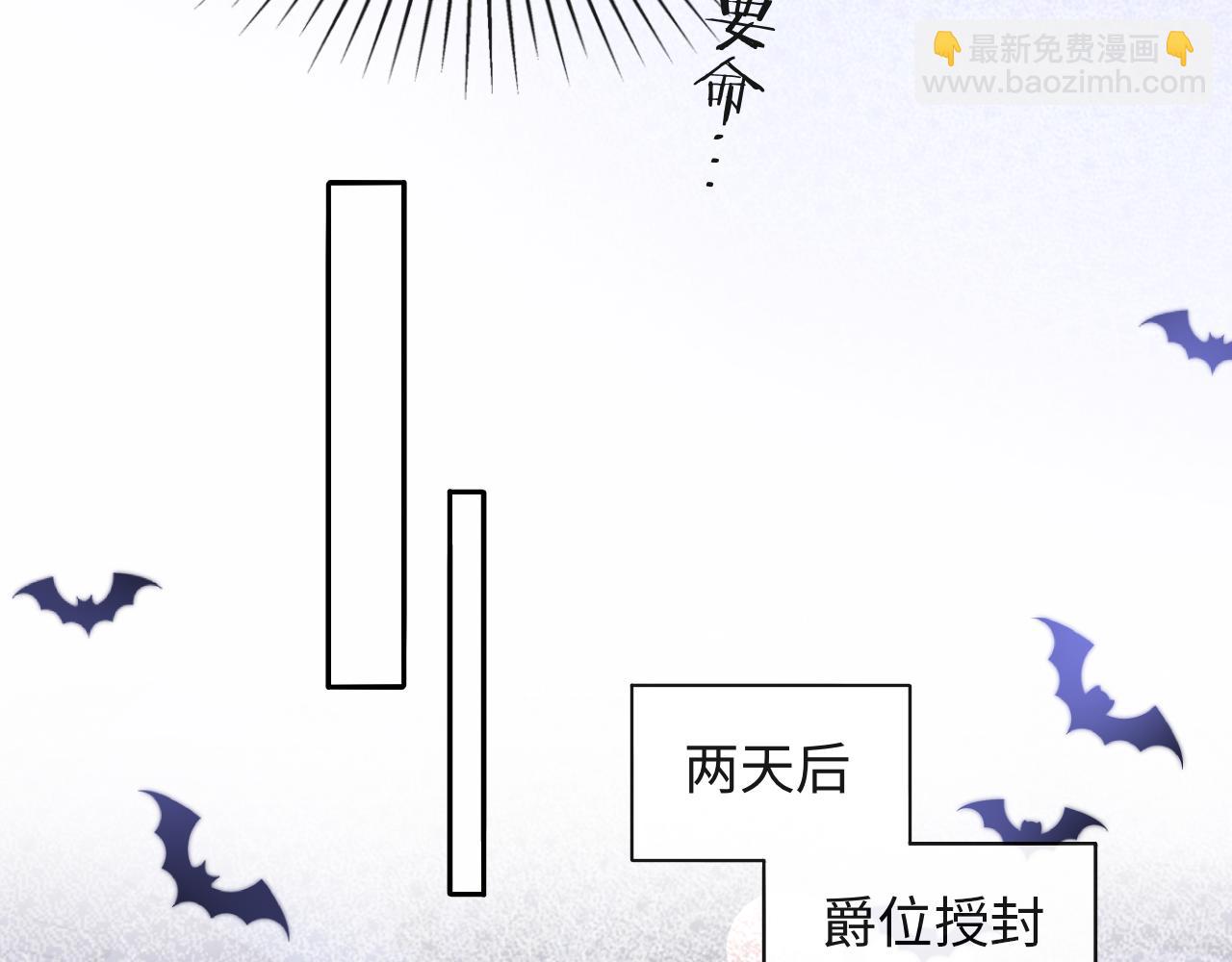 第42话  授封爵位(1/3)-第43话