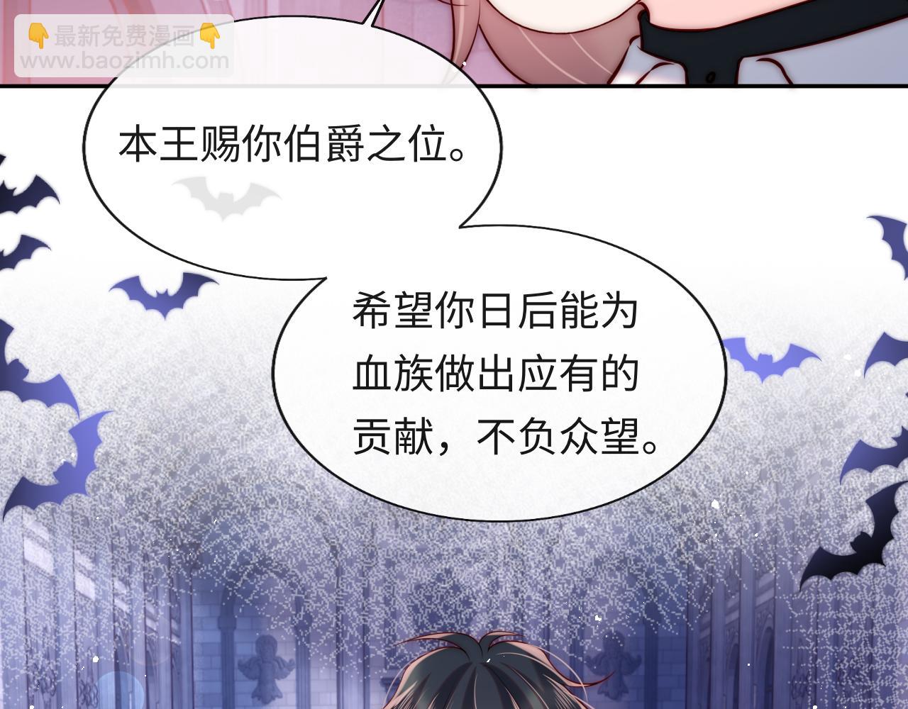 第42话  授封爵位(1/3)-第43话