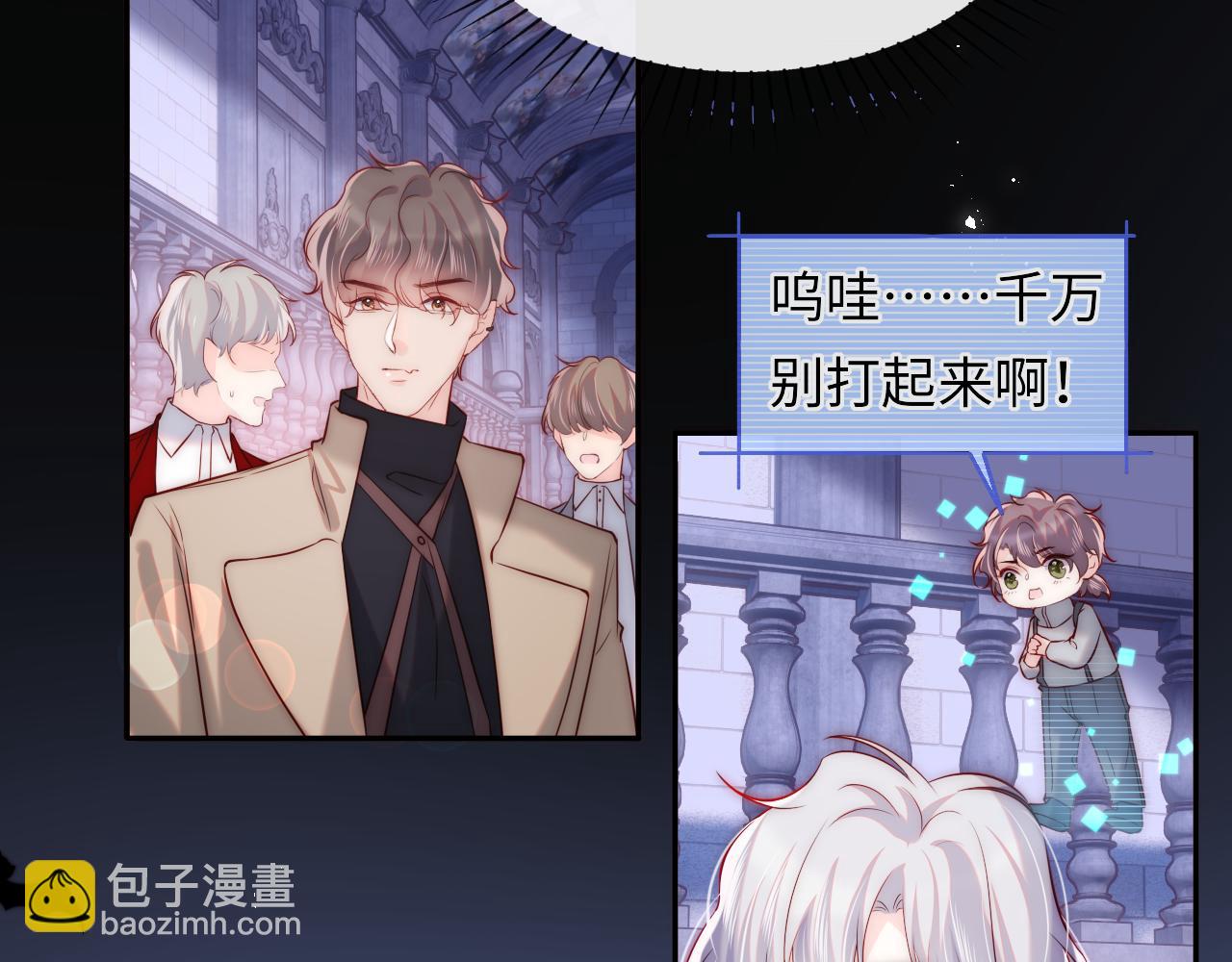 第42话  授封爵位(1/3)-第43话