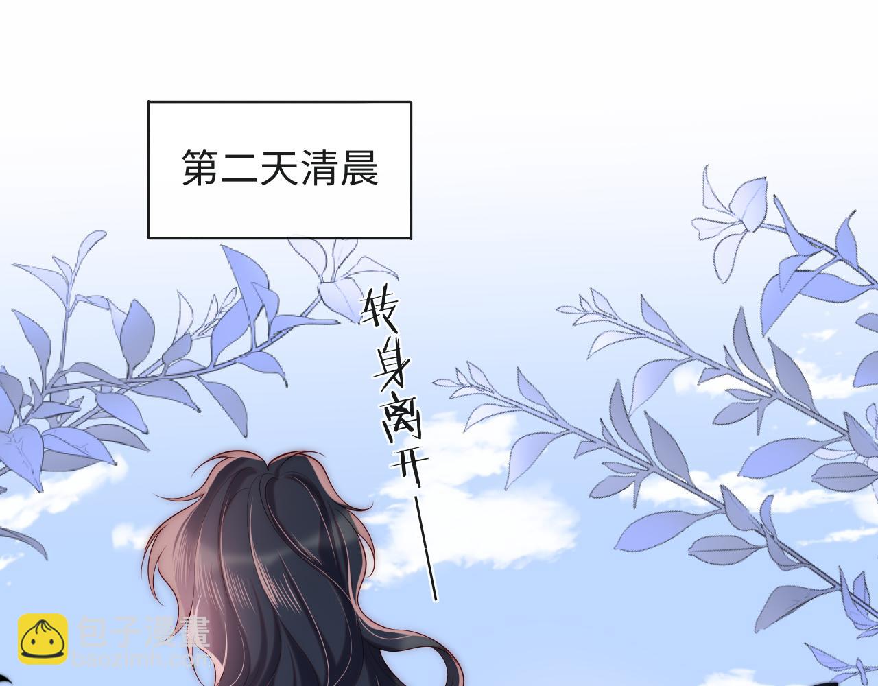 第42话  授封爵位(1/3)-第43话