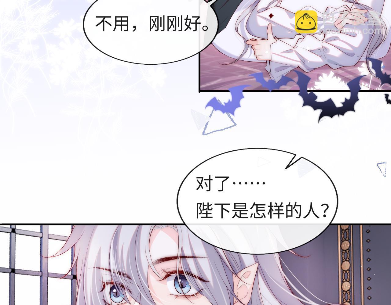 第42话  授封爵位(1/3)-第43话