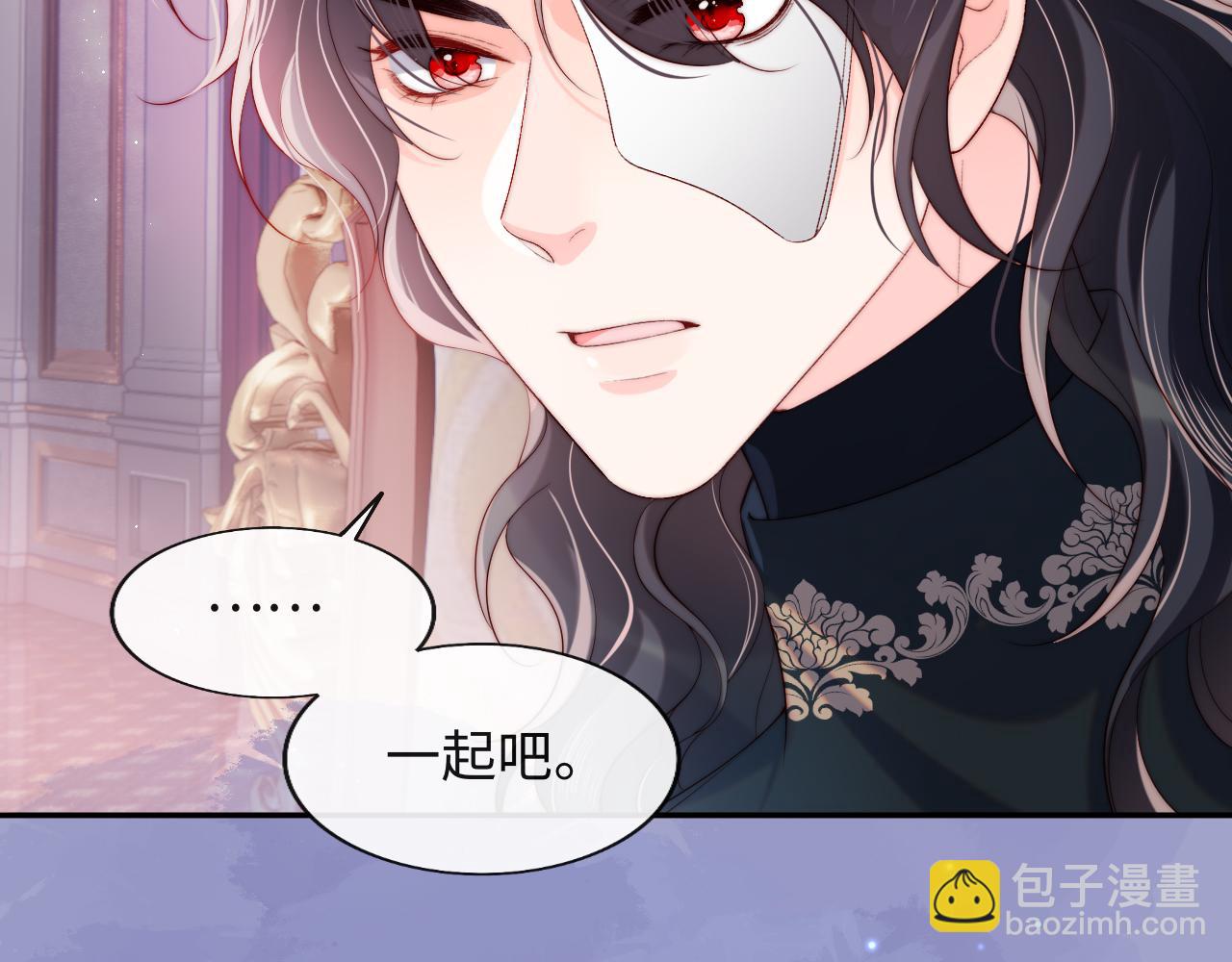 第44话 和他在一起吧(1/3)-第45话