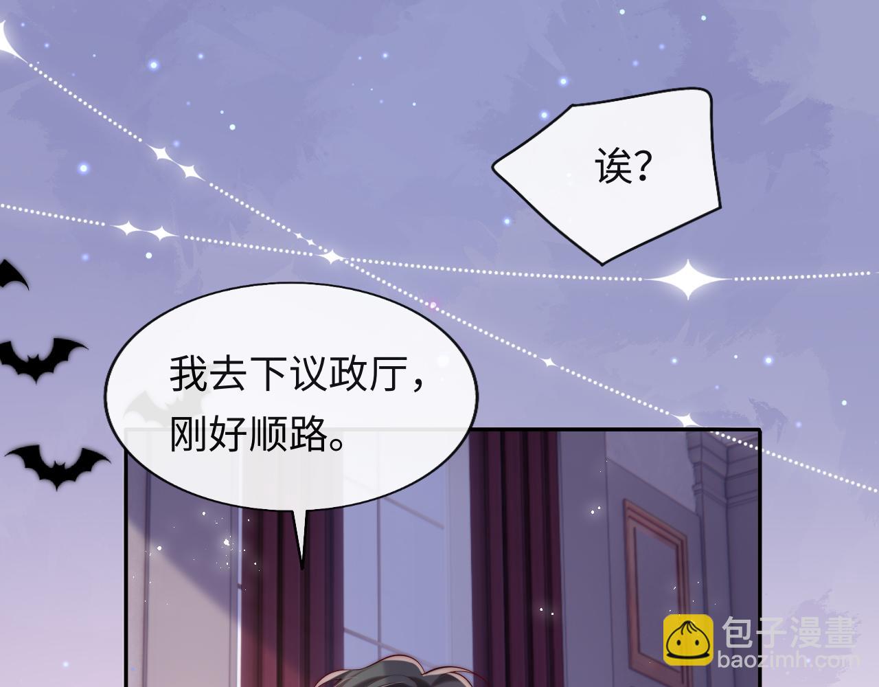 第44话 和他在一起吧(1/3)-第45话