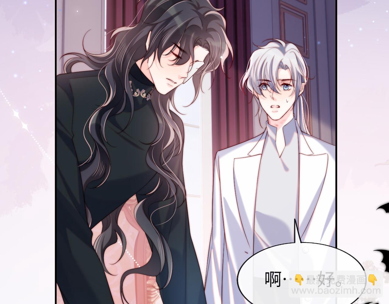 第44话 和他在一起吧(1/3)-第45话