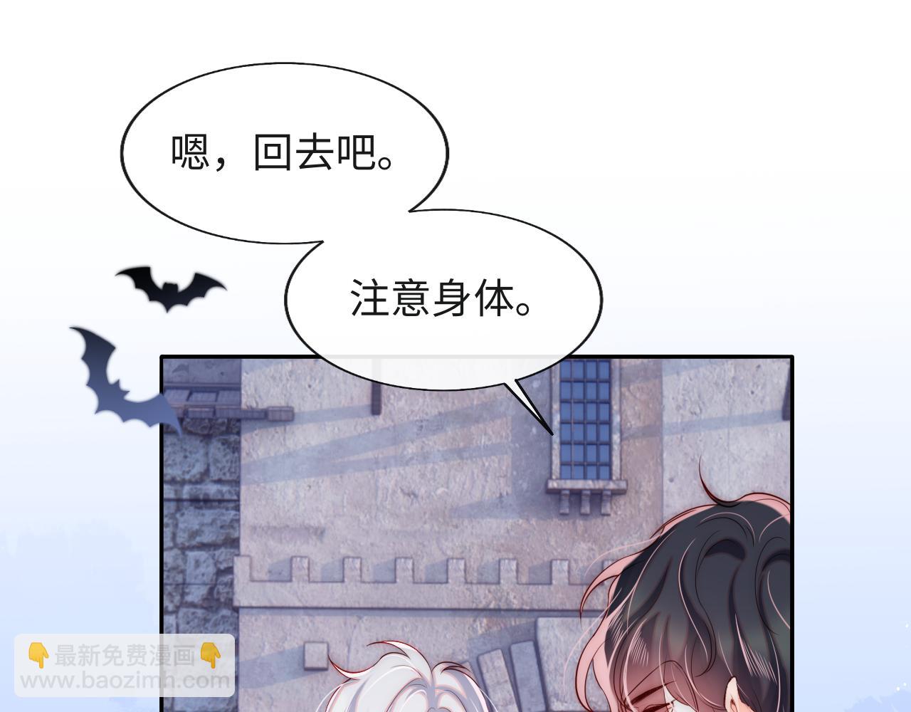 第44话 和他在一起吧(1/3)-第45话