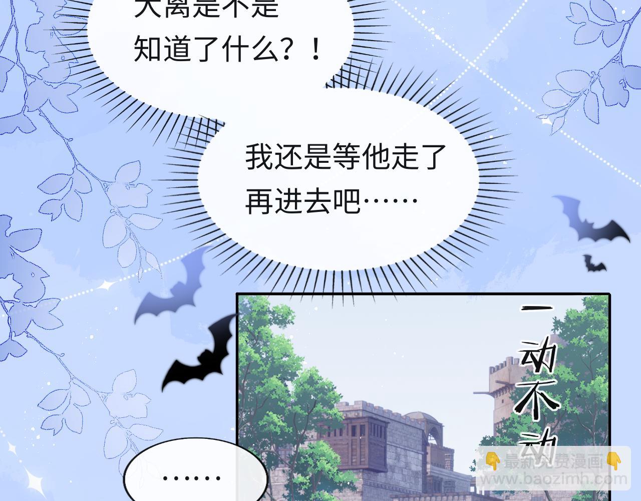 第44话 和他在一起吧(1/3)-第45话