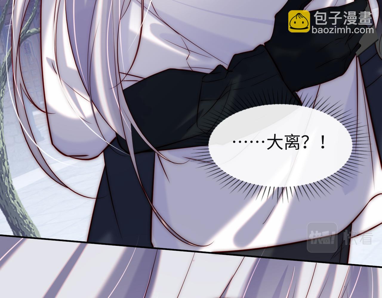 第44话 和他在一起吧(1/3)-第45话