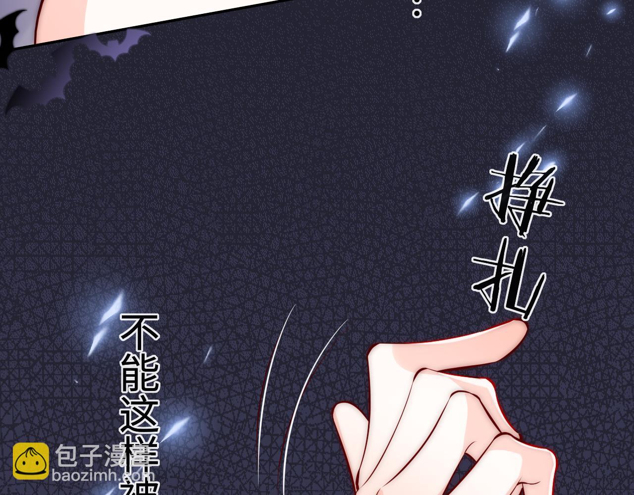 第44话 和他在一起吧(1/3)-第45话