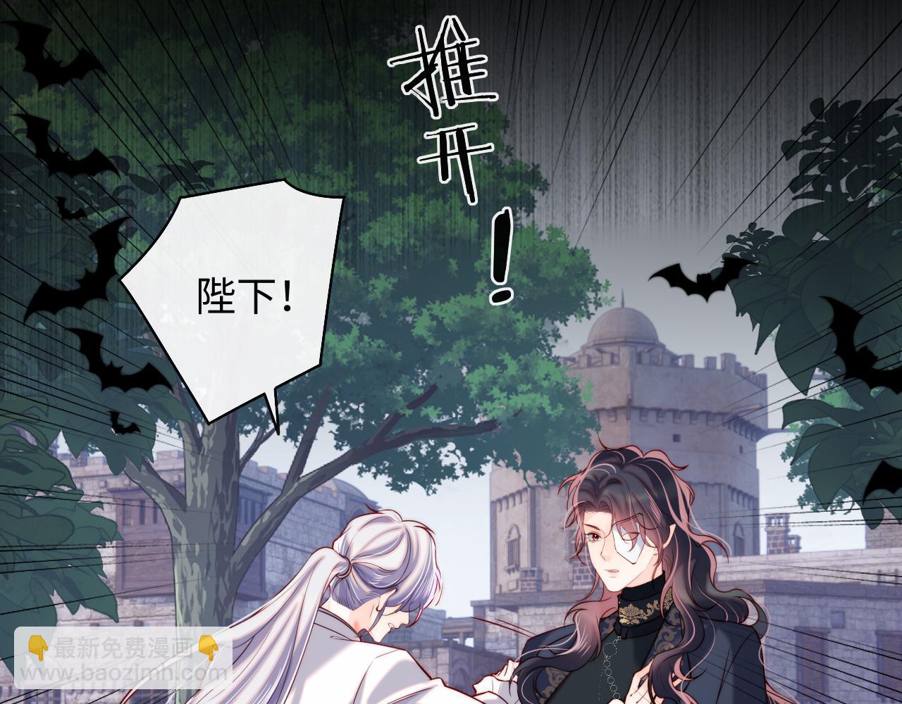 第44话 和他在一起吧(1/3)-第45话