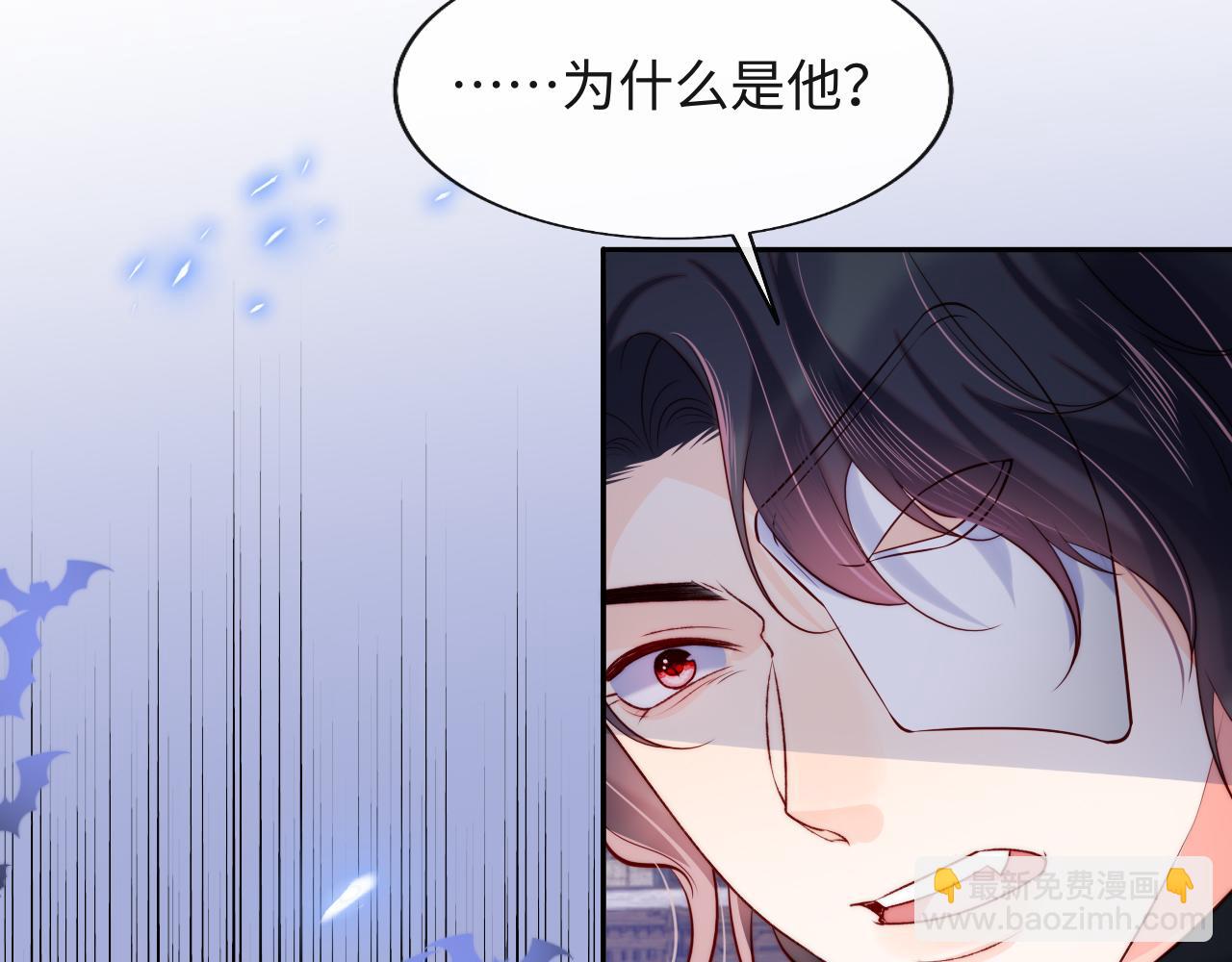 第44话 和他在一起吧(1/3)-第45话