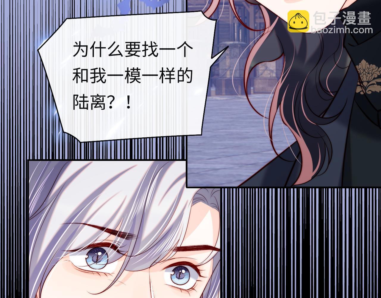 第44话 和他在一起吧(1/3)-第45话