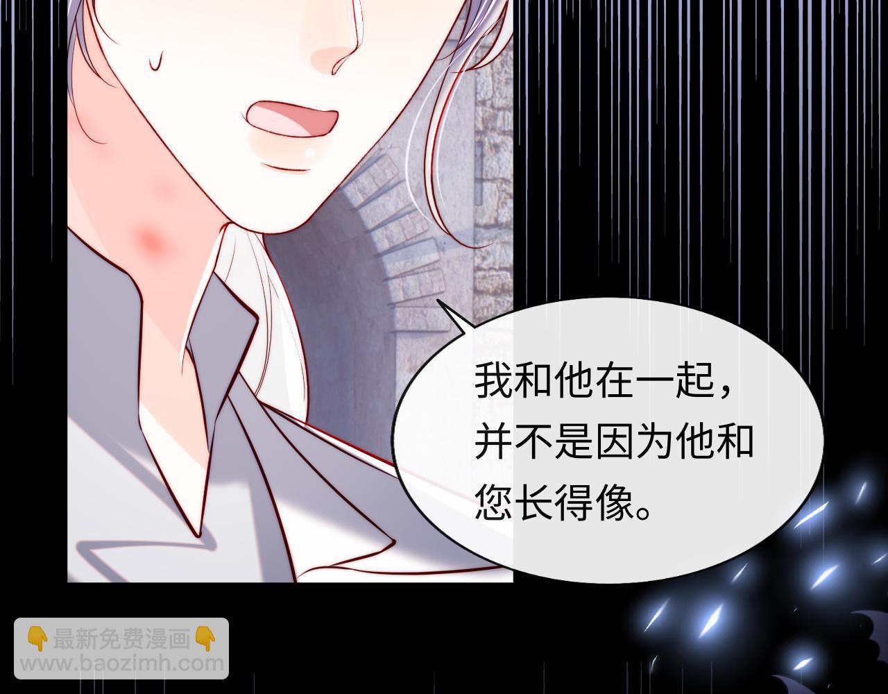 第44话 和他在一起吧(1/3)-第45话