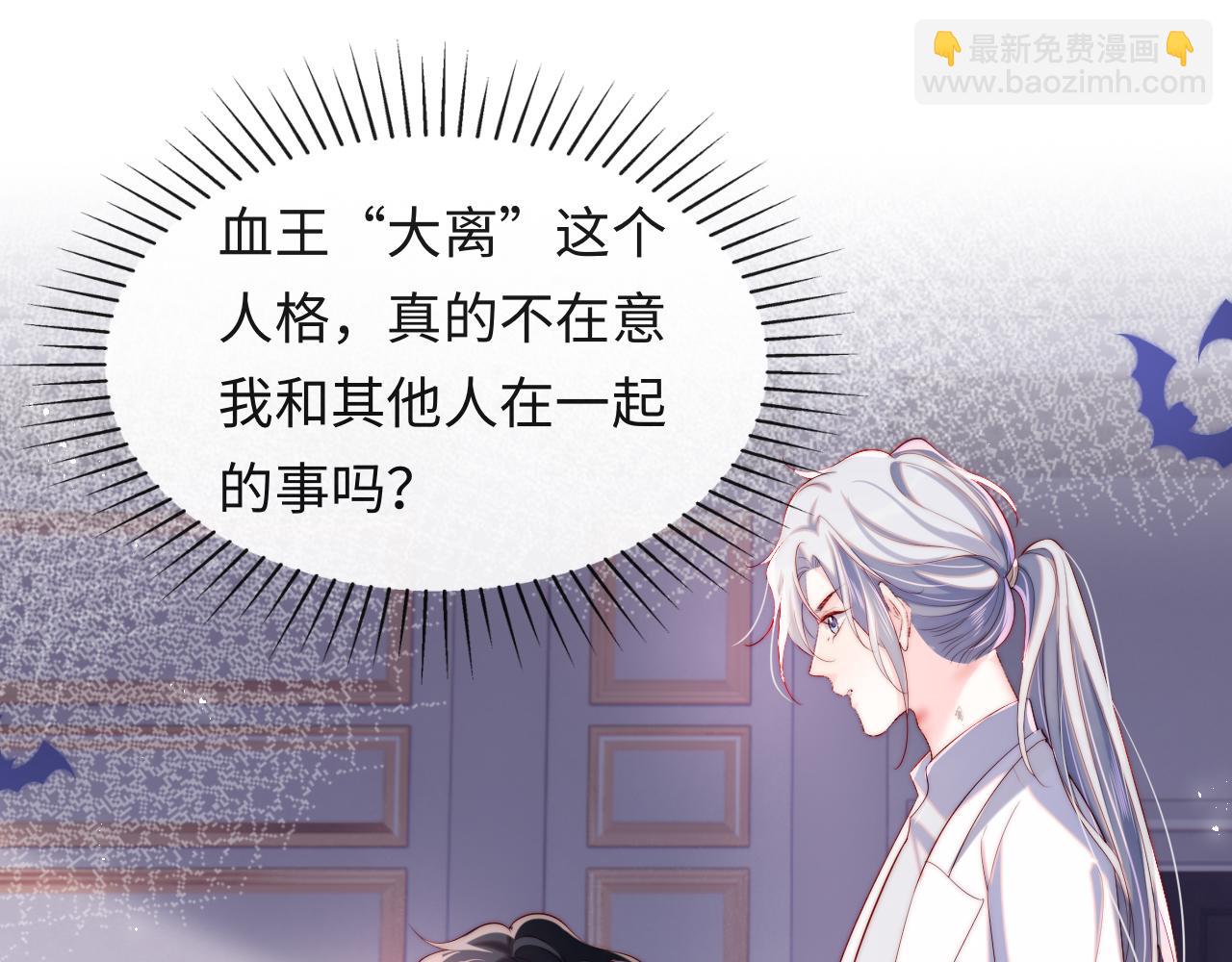 第44话 和他在一起吧(1/3)-第45话