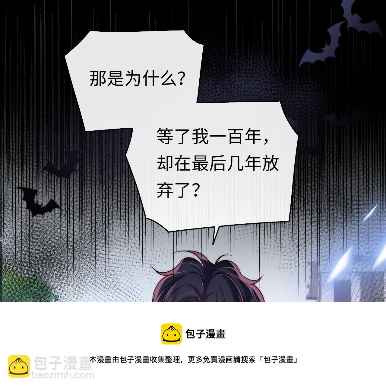 第44话 和他在一起吧(1/3)-第45话