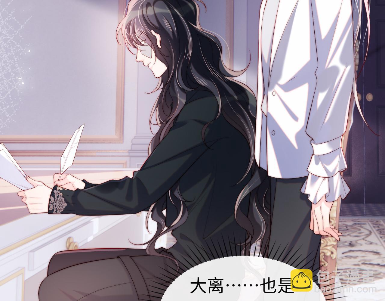 第44话 和他在一起吧(1/3)-第45话