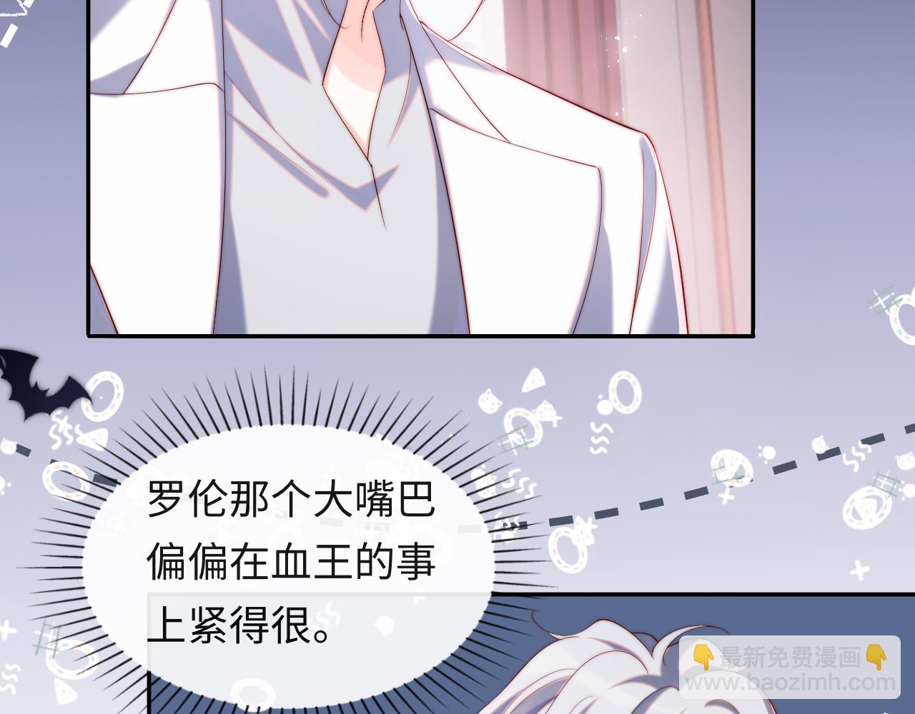 第44话 和他在一起吧(1/3)-第45话