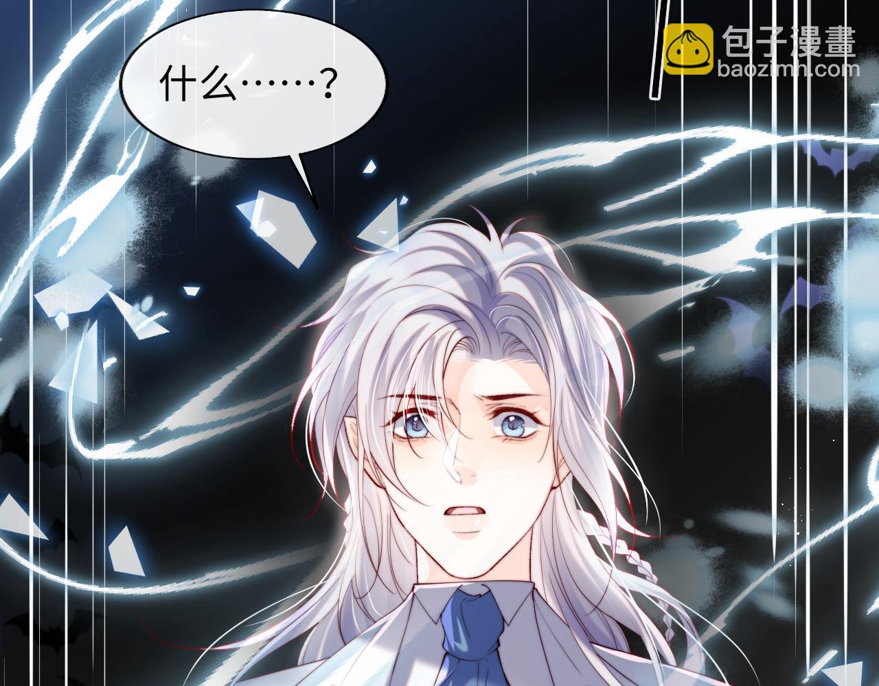 第46话 我想起来了(1/2)-第47话