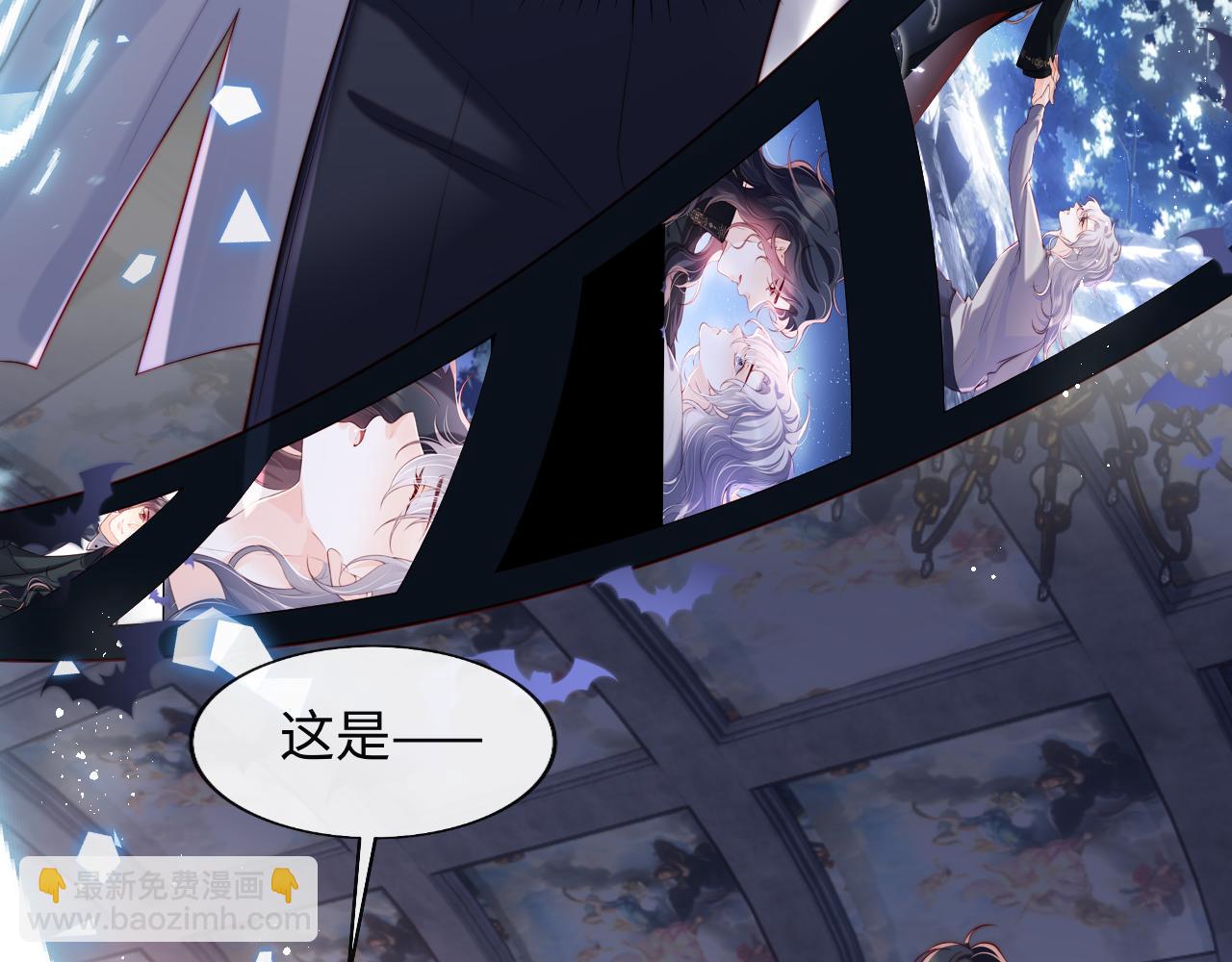 第46话 我想起来了(1/2)-第47话