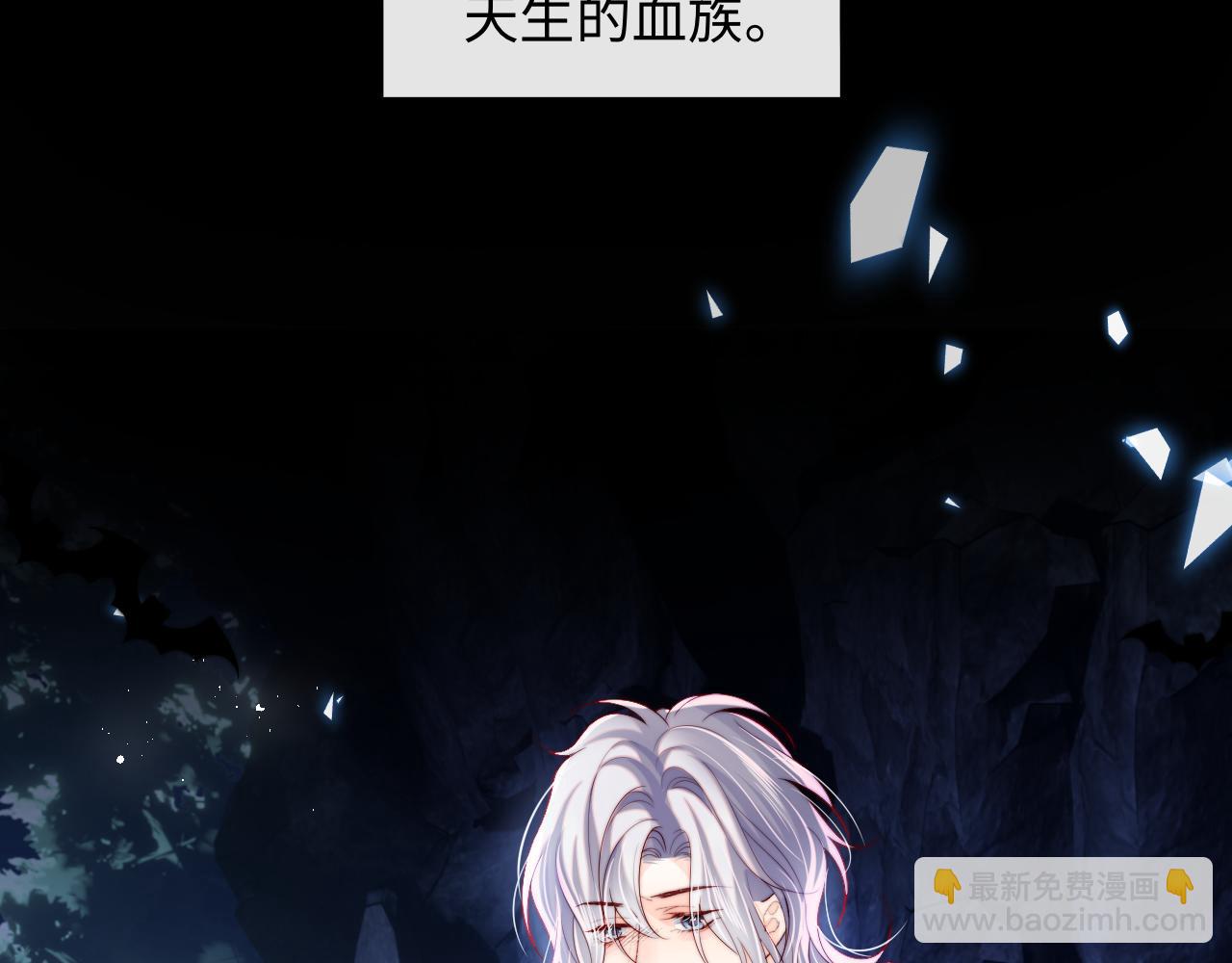 第46话 我想起来了(1/2)-第47话