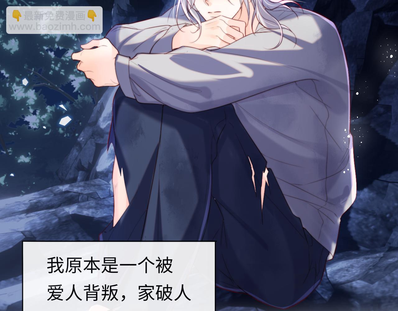 第46话 我想起来了(1/2)-第47话