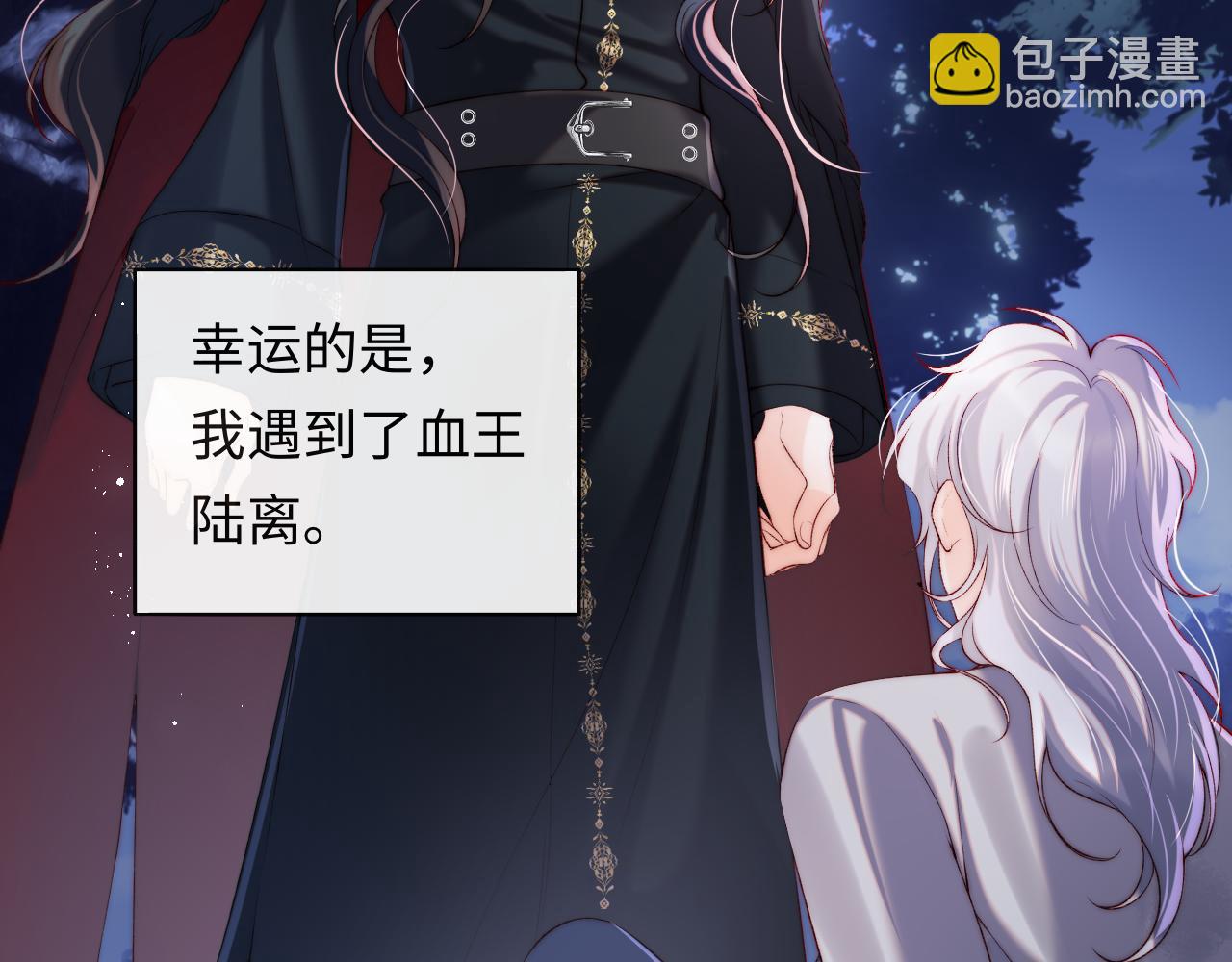 第46话 我想起来了(1/2)-第47话