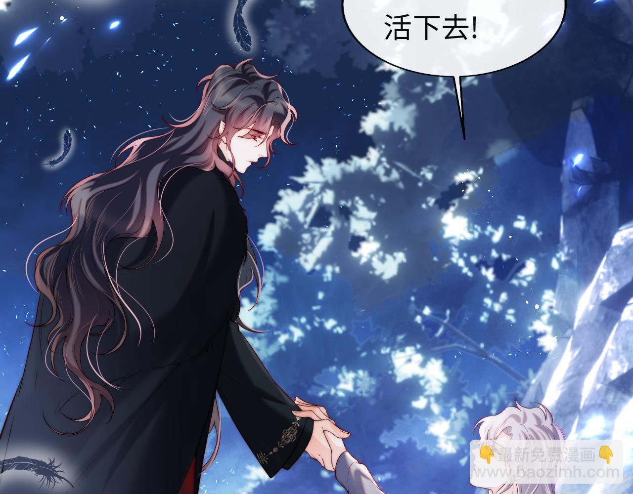 第46话 我想起来了(1/2)-第47话