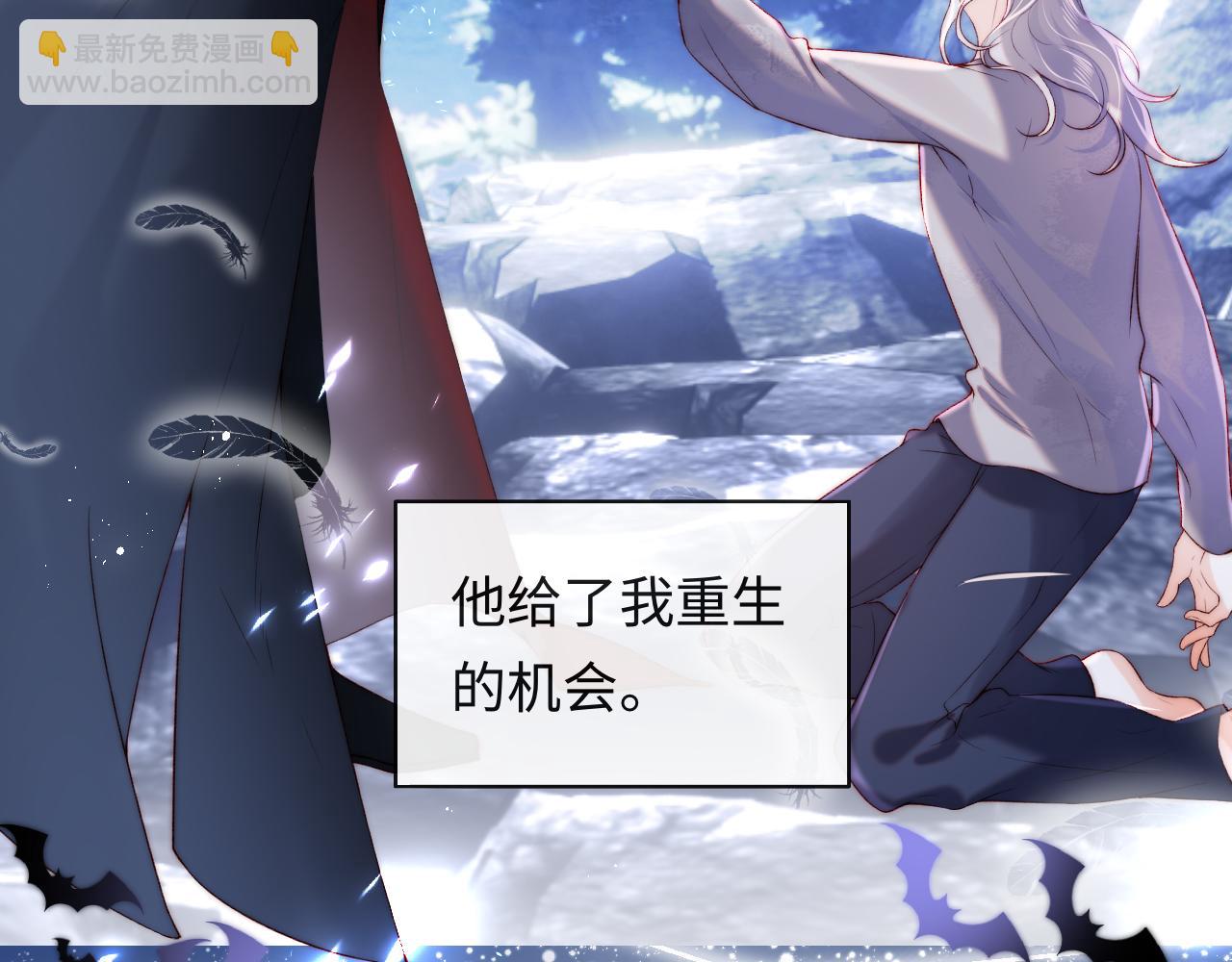 第46话 我想起来了(1/2)-第47话