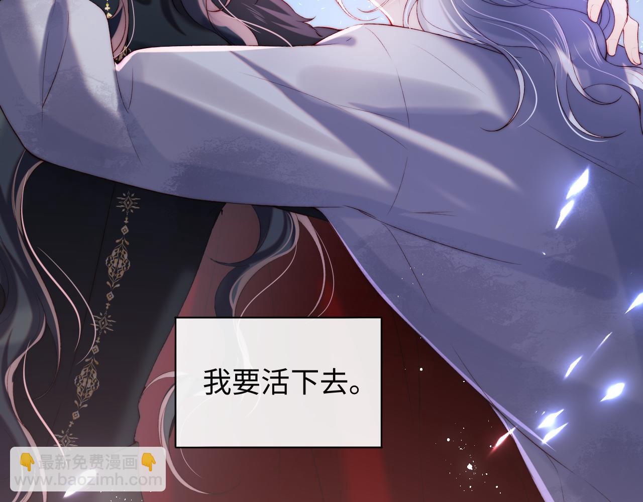 第46话 我想起来了(1/2)-第47话