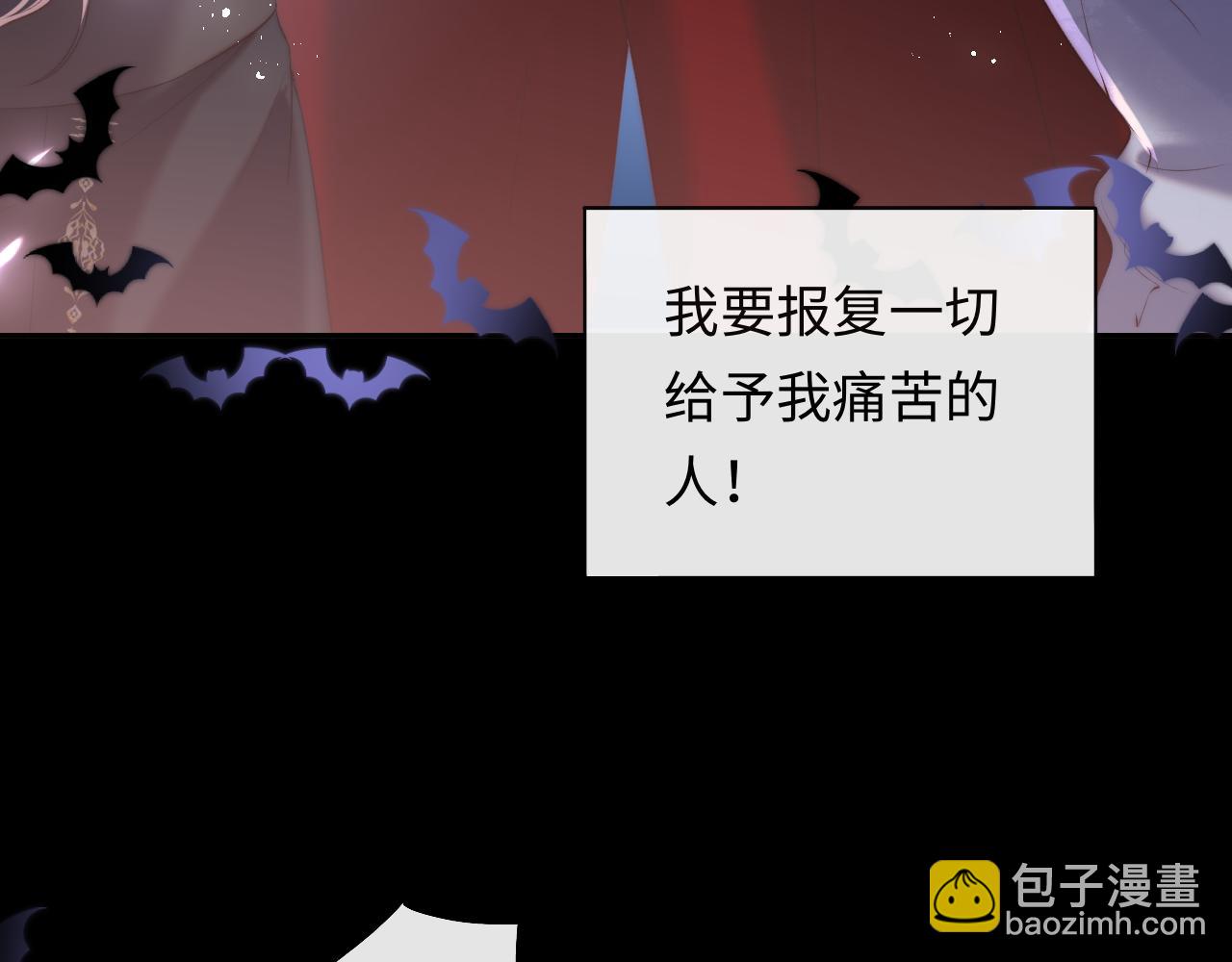 第46话 我想起来了(1/2)-第47话