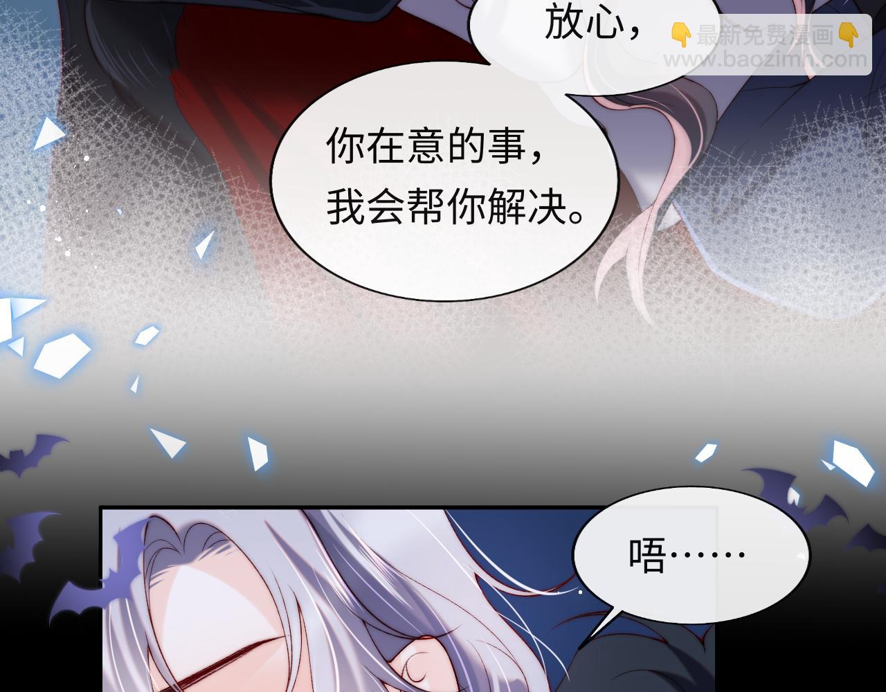 第46话 我想起来了(1/2)-第47话