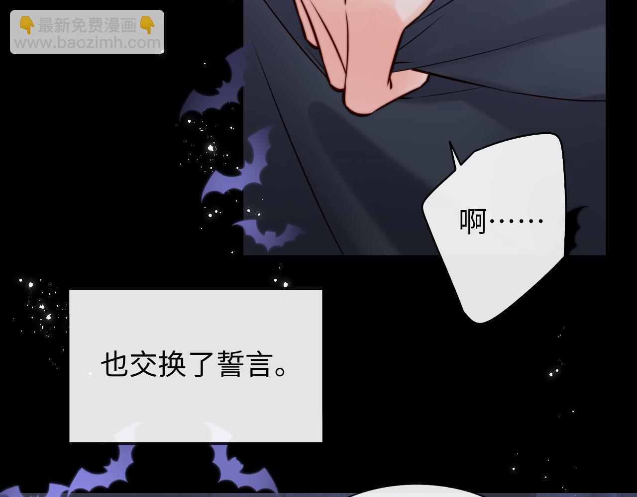 第46话 我想起来了(1/2)-第47话